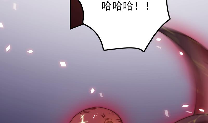 吻醒我的守护神韩漫全集-第107话 生死抉择无删减无遮挡章节图片 