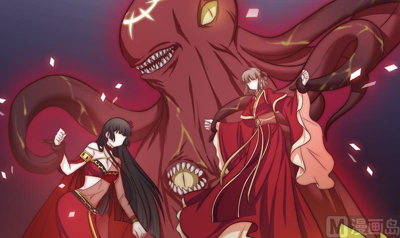 吻醒我的守护神韩漫全集-第107话 生死抉择无删减无遮挡章节图片 
