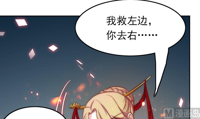 吻醒我的守护神韩漫全集-第107话 生死抉择无删减无遮挡章节图片 