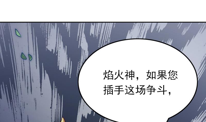 吻醒我的守护神韩漫全集-第107话 生死抉择无删减无遮挡章节图片 