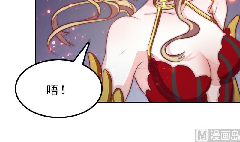 吻醒我的守护神韩漫全集-第107话 生死抉择无删减无遮挡章节图片 