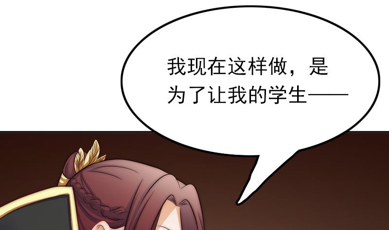 吻醒我的守护神韩漫全集-第107话 生死抉择无删减无遮挡章节图片 