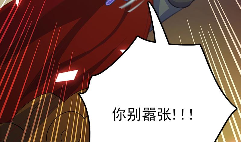 吻醒我的守护神韩漫全集-第107话 生死抉择无删减无遮挡章节图片 