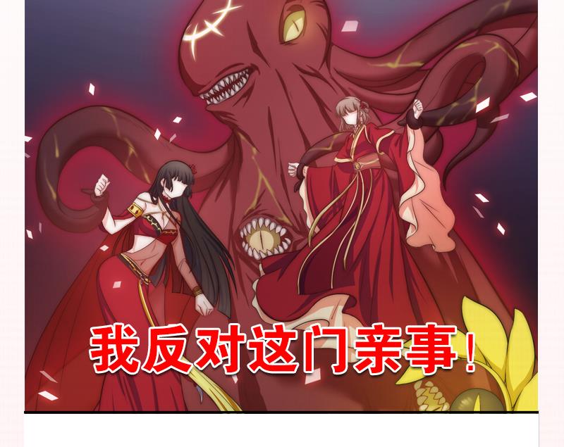 吻醒我的守护神韩漫全集-第107话 生死抉择无删减无遮挡章节图片 