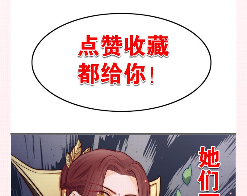 吻醒我的守护神韩漫全集-第107话 生死抉择无删减无遮挡章节图片 