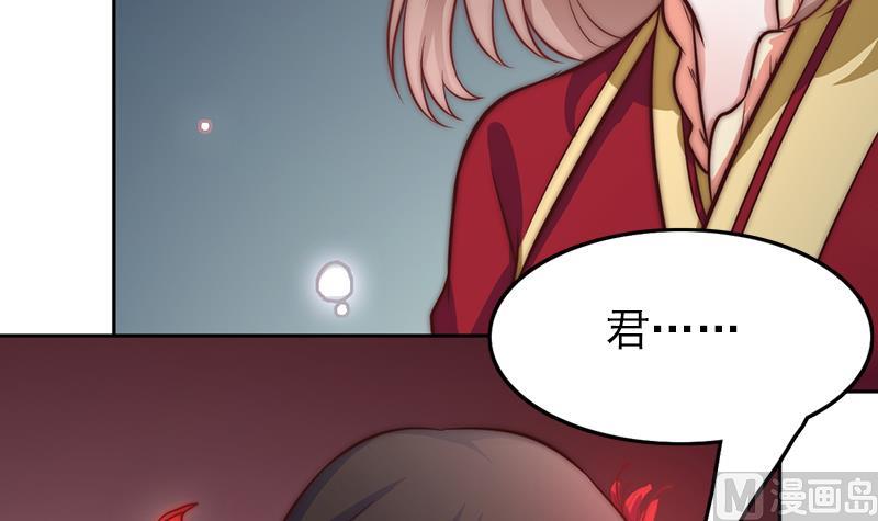 吻醒我的守护神韩漫全集-第108话 保护人类的神明无删减无遮挡章节图片 