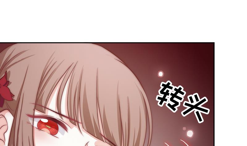 吻醒我的守护神韩漫全集-第109话 安小仙的心意无删减无遮挡章节图片 