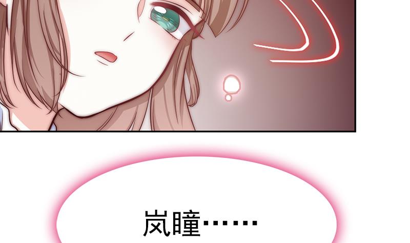 吻醒我的守护神韩漫全集-第109话 安小仙的心意无删减无遮挡章节图片 