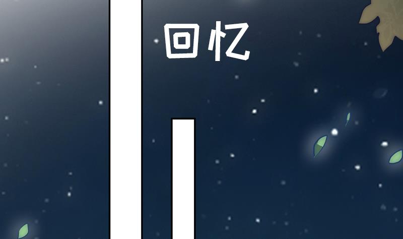 吻醒我的守护神韩漫全集-第109话 安小仙的心意无删减无遮挡章节图片 