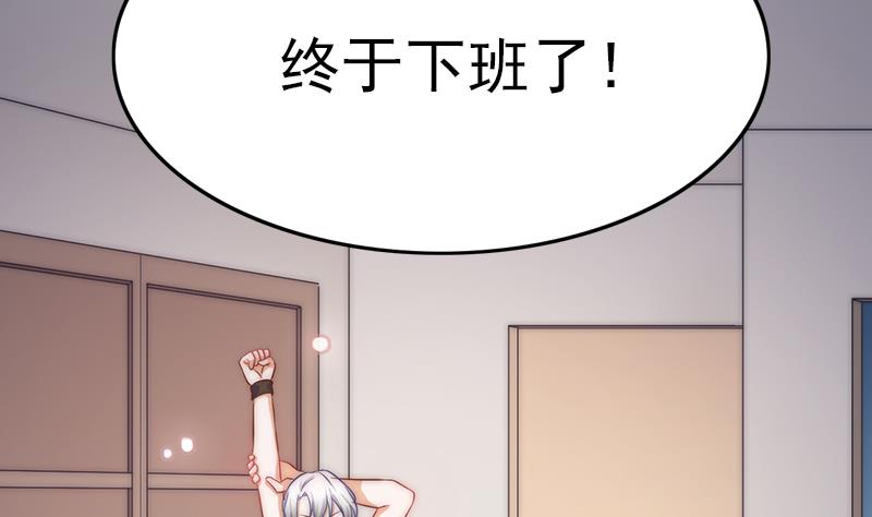 吻醒我的守护神韩漫全集-第109话 安小仙的心意无删减无遮挡章节图片 