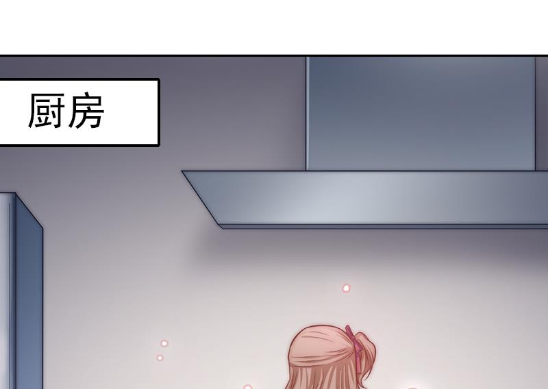 吻醒我的守护神韩漫全集-第109话 安小仙的心意无删减无遮挡章节图片 