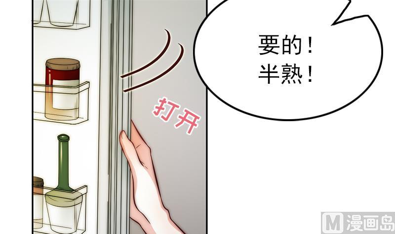 吻醒我的守护神韩漫全集-第109话 安小仙的心意无删减无遮挡章节图片 