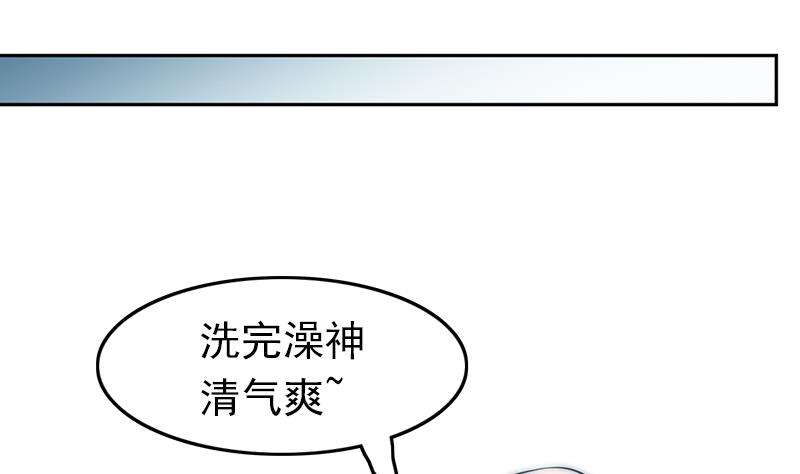 吻醒我的守护神韩漫全集-第109话 安小仙的心意无删减无遮挡章节图片 