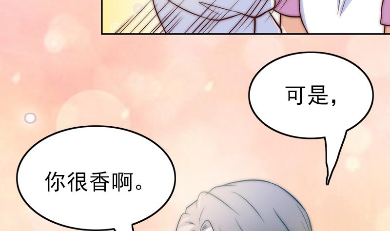 吻醒我的守护神韩漫全集-第109话 安小仙的心意无删减无遮挡章节图片 