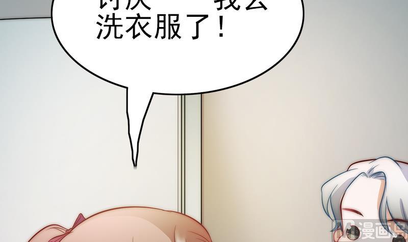 吻醒我的守护神韩漫全集-第109话 安小仙的心意无删减无遮挡章节图片 
