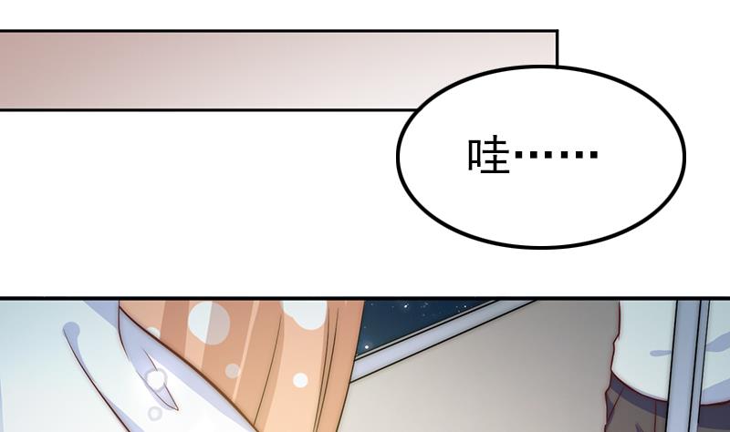 吻醒我的守护神韩漫全集-第109话 安小仙的心意无删减无遮挡章节图片 