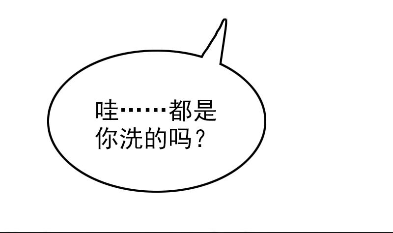 吻醒我的守护神韩漫全集-第109话 安小仙的心意无删减无遮挡章节图片 