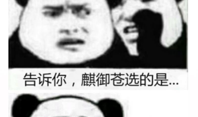 吻醒我的守护神韩漫全集-第109话 安小仙的心意无删减无遮挡章节图片 