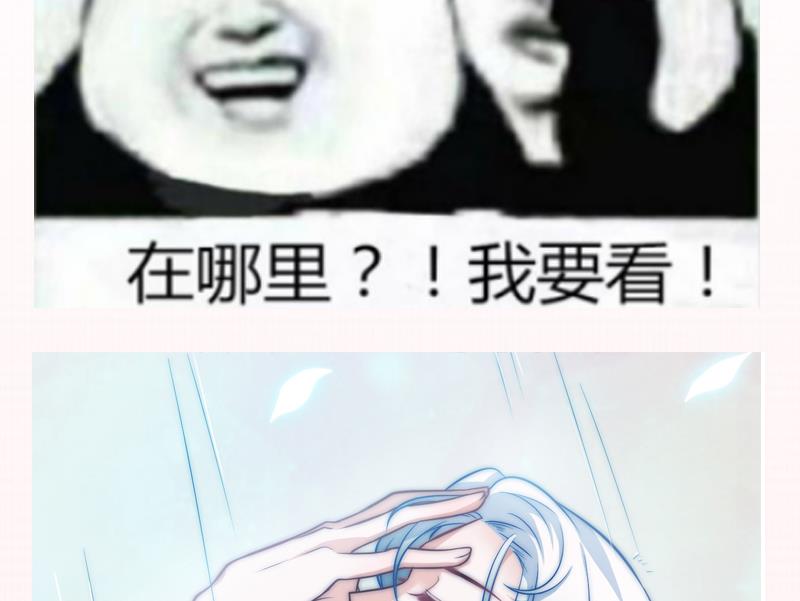 吻醒我的守护神韩漫全集-第109话 安小仙的心意无删减无遮挡章节图片 