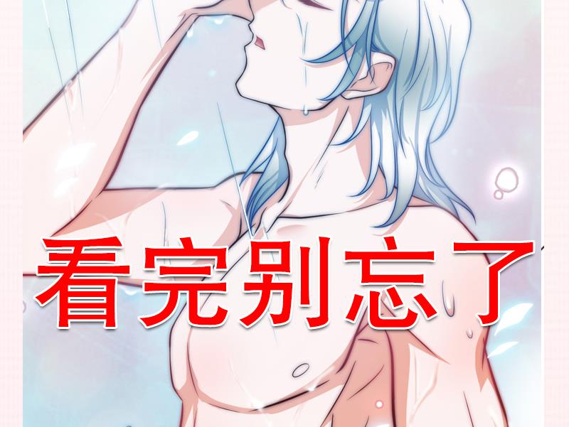 吻醒我的守护神韩漫全集-第109话 安小仙的心意无删减无遮挡章节图片 