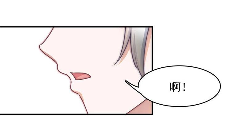 吻醒我的守护神韩漫全集-第10话 潜入调查无删减无遮挡章节图片 