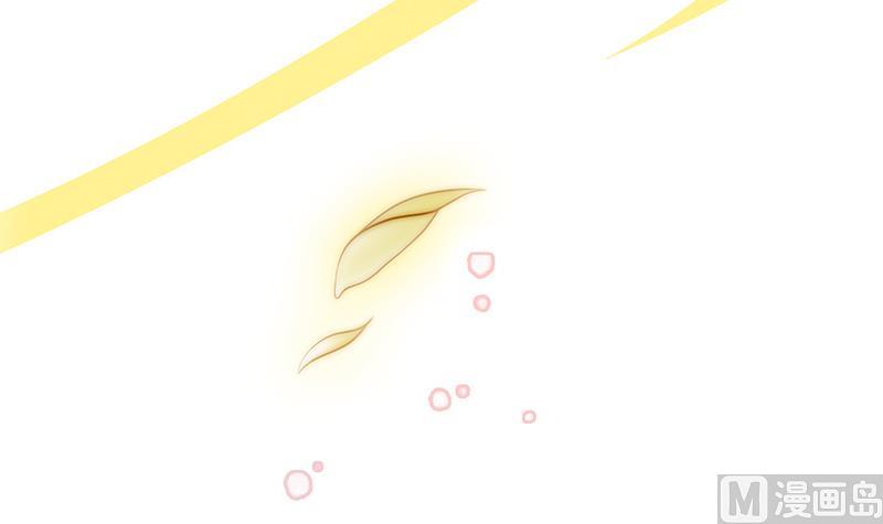 吻醒我的守护神韩漫全集-第110话 我希望你救她无删减无遮挡章节图片 