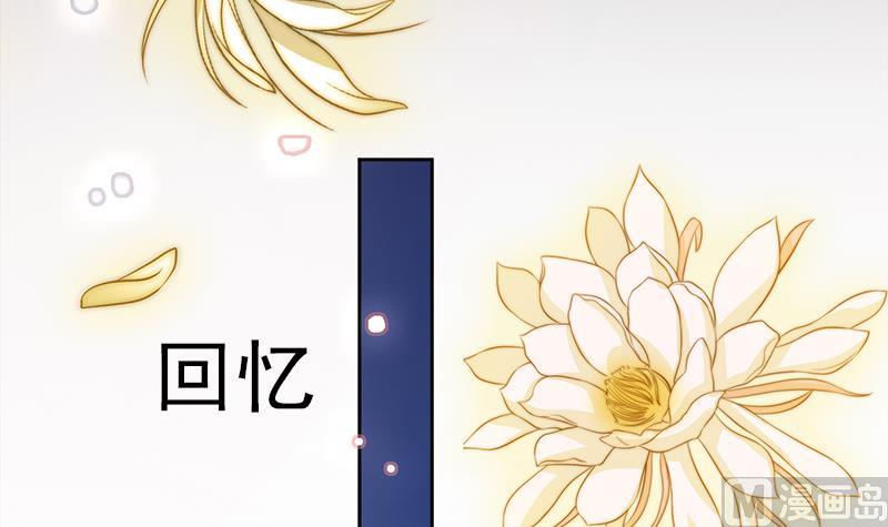 吻醒我的守护神韩漫全集-第110话 我希望你救她无删减无遮挡章节图片 