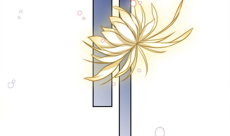 吻醒我的守护神韩漫全集-第110话 我希望你救她无删减无遮挡章节图片 