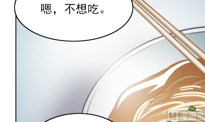 吻醒我的守护神韩漫全集-第110话 我希望你救她无删减无遮挡章节图片 