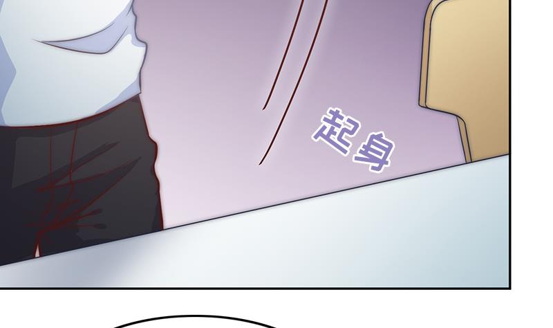 吻醒我的守护神韩漫全集-第110话 我希望你救她无删减无遮挡章节图片 