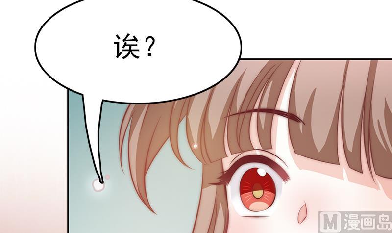 吻醒我的守护神韩漫全集-第110话 我希望你救她无删减无遮挡章节图片 