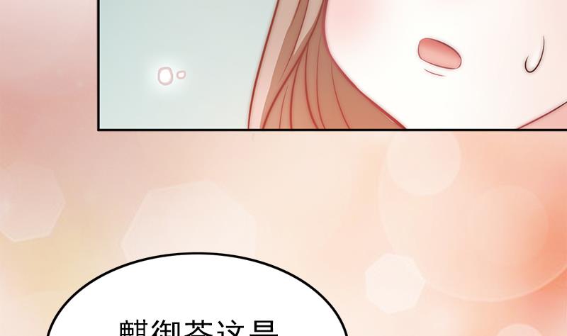 吻醒我的守护神韩漫全集-第110话 我希望你救她无删减无遮挡章节图片 