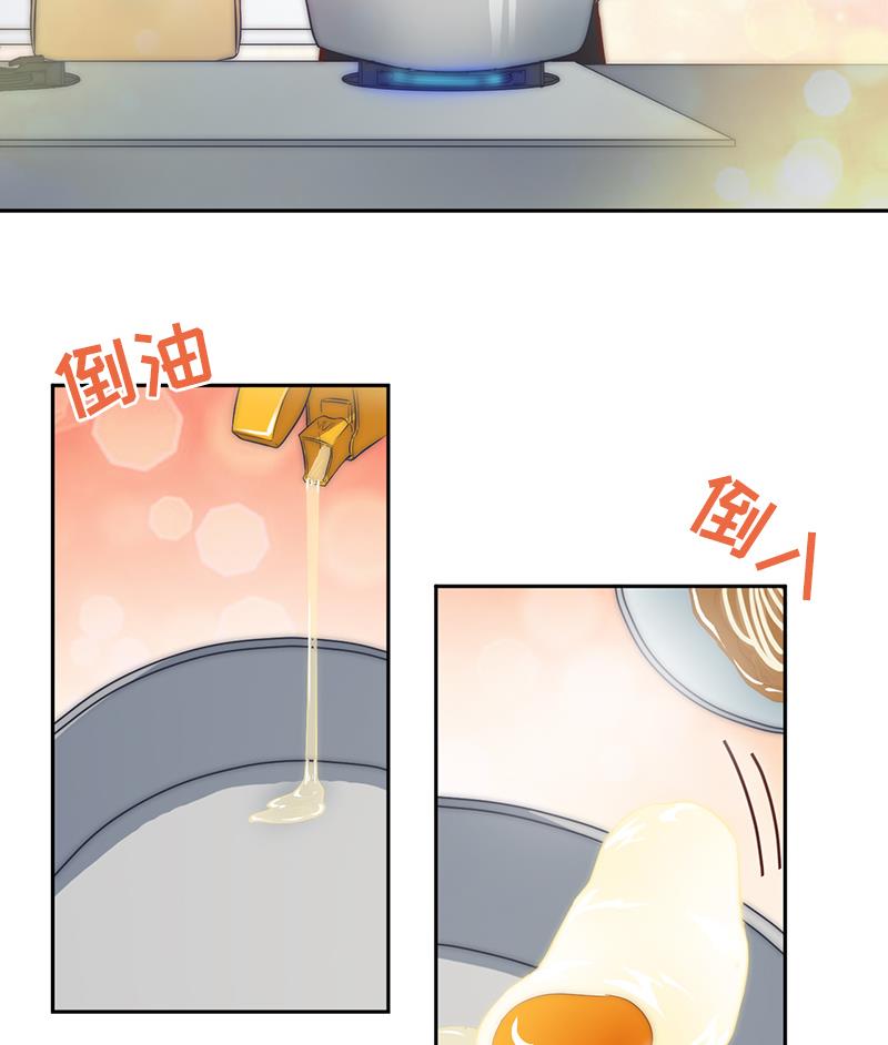 吻醒我的守护神韩漫全集-第110话 我希望你救她无删减无遮挡章节图片 