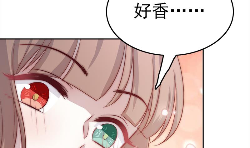 吻醒我的守护神韩漫全集-第110话 我希望你救她无删减无遮挡章节图片 