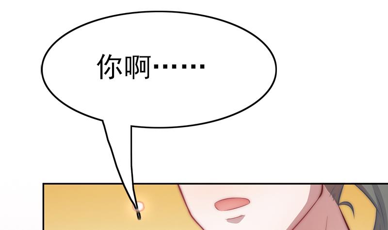 吻醒我的守护神韩漫全集-第110话 我希望你救她无删减无遮挡章节图片 