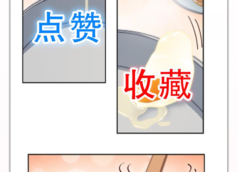 吻醒我的守护神韩漫全集-第110话 我希望你救她无删减无遮挡章节图片 