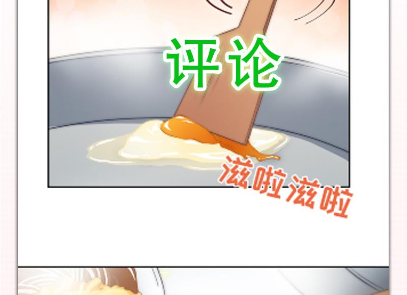 吻醒我的守护神韩漫全集-第110话 我希望你救她无删减无遮挡章节图片 