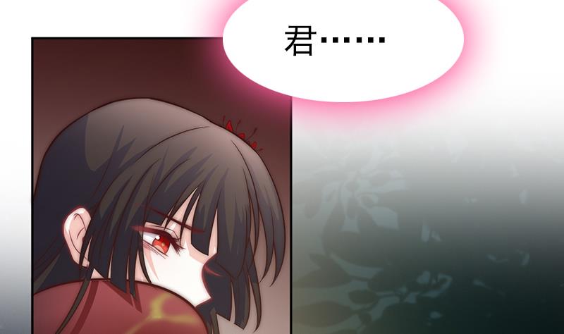 吻醒我的守护神韩漫全集-第111话 岚瞳，对不起无删减无遮挡章节图片 