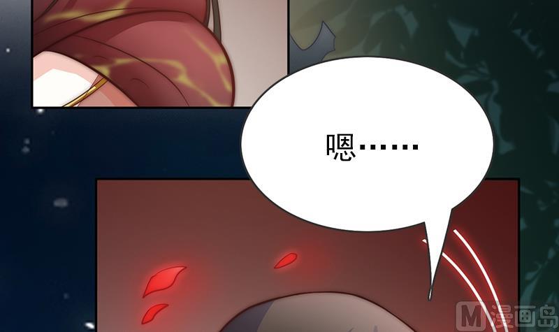 吻醒我的守护神韩漫全集-第111话 岚瞳，对不起无删减无遮挡章节图片 