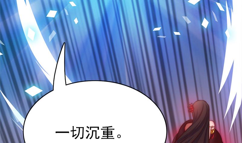 吻醒我的守护神韩漫全集-第111话 岚瞳，对不起无删减无遮挡章节图片 