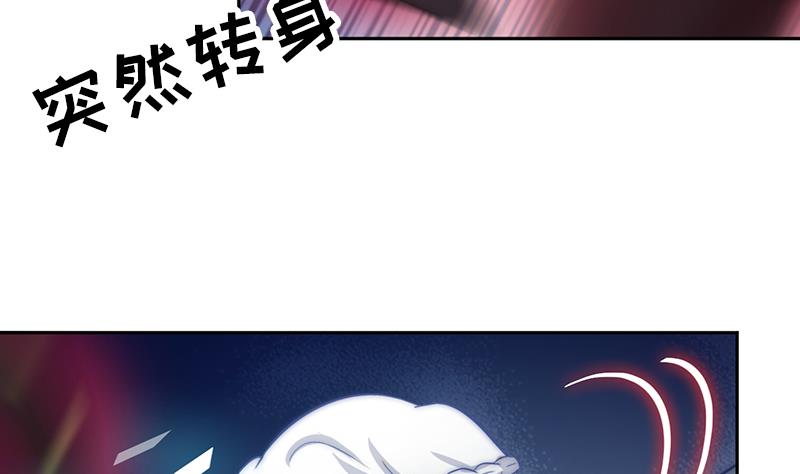 吻醒我的守护神韩漫全集-第111话 岚瞳，对不起无删减无遮挡章节图片 