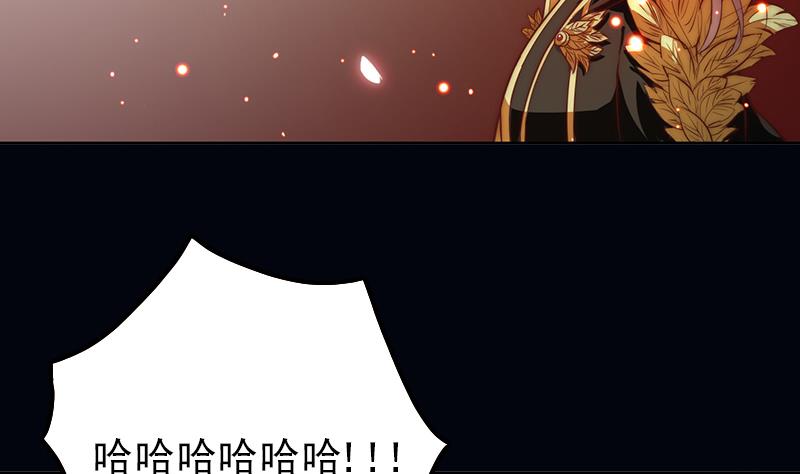 吻醒我的守护神韩漫全集-第112话 最后的告别无删减无遮挡章节图片 