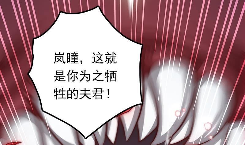 吻醒我的守护神韩漫全集-第112话 最后的告别无删减无遮挡章节图片 