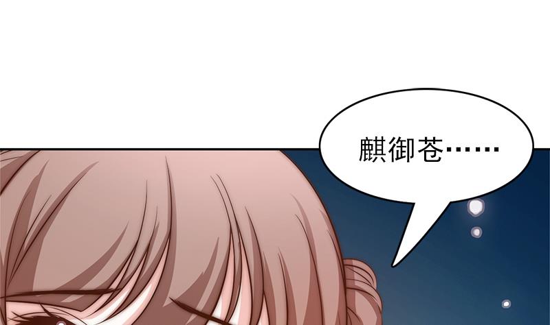 吻醒我的守护神韩漫全集-第112话 最后的告别无删减无遮挡章节图片 