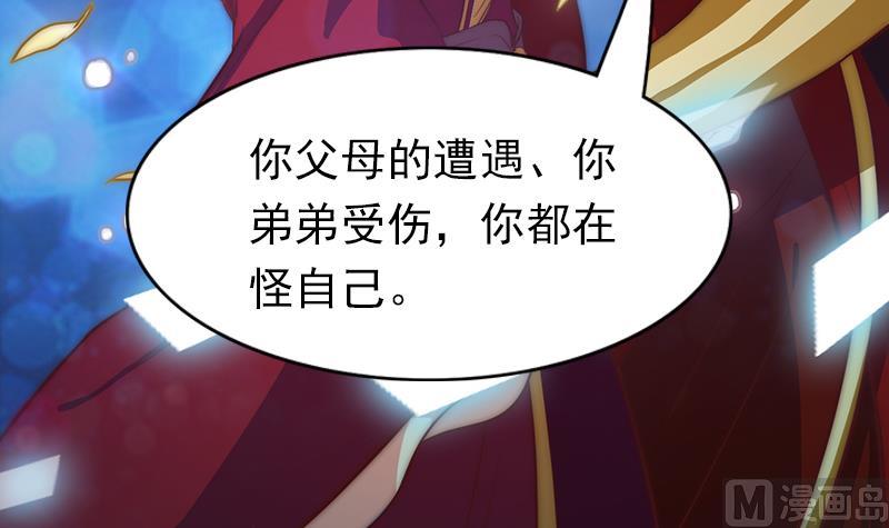 吻醒我的守护神韩漫全集-第112话 最后的告别无删减无遮挡章节图片 