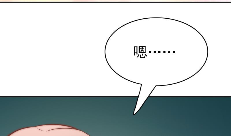 吻醒我的守护神韩漫全集-第112话 最后的告别无删减无遮挡章节图片 