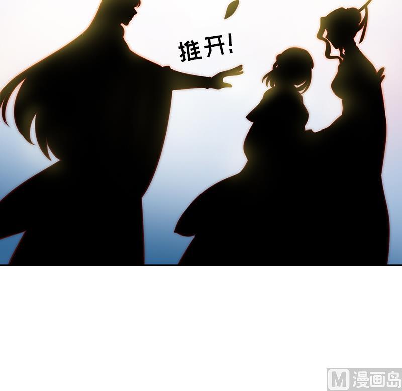 吻醒我的守护神韩漫全集-第112话 最后的告别无删减无遮挡章节图片 
