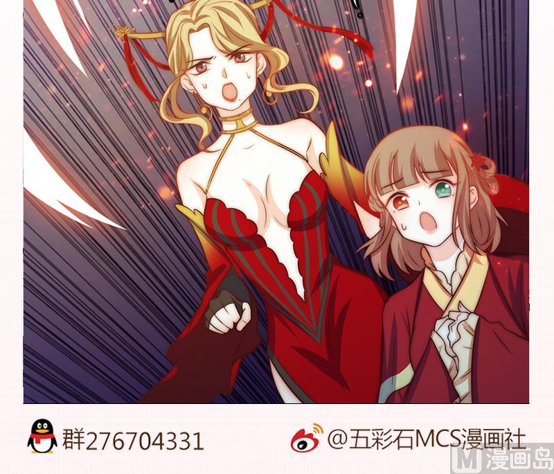 吻醒我的守护神韩漫全集-第112话 最后的告别无删减无遮挡章节图片 
