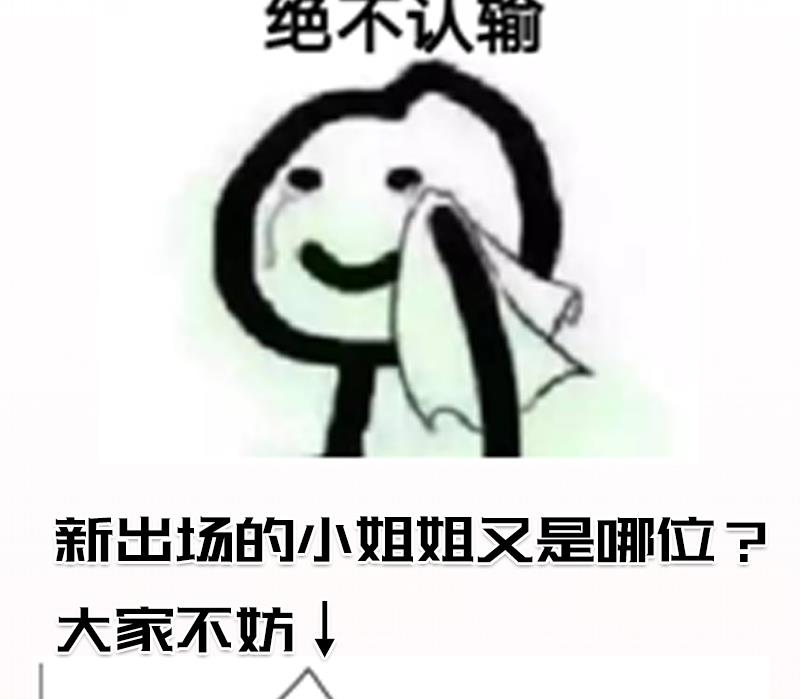 吻醒我的守护神韩漫全集-第113话 混沌降临无删减无遮挡章节图片 
