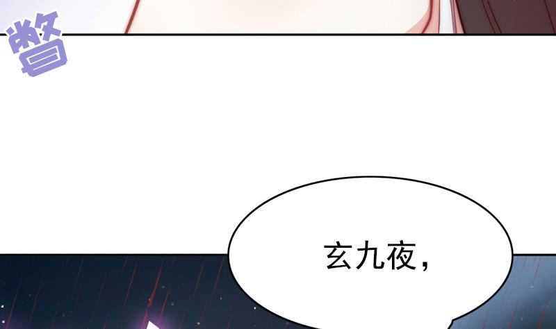 吻醒我的守护神韩漫全集-第114话  末日无删减无遮挡章节图片 